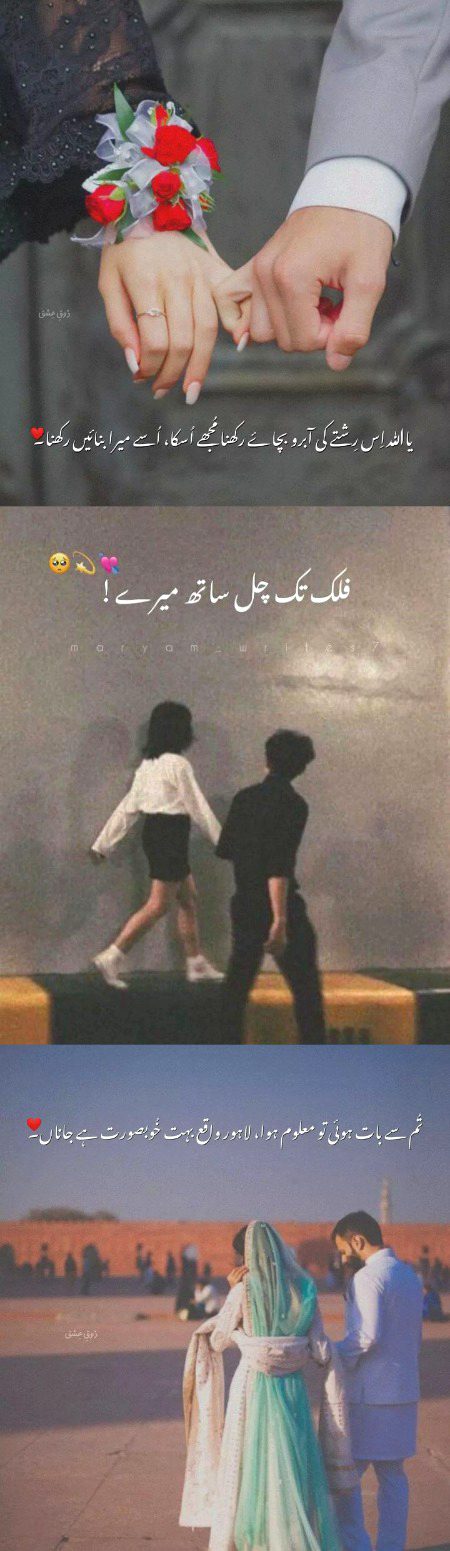 Romantic Poetry image