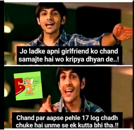 bat to suchna wali kahi hy