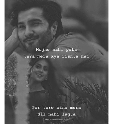 Romantic Poetry image