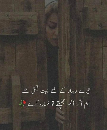 Romantic Poetry image