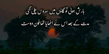 Sumira_Ameen_22☔☔