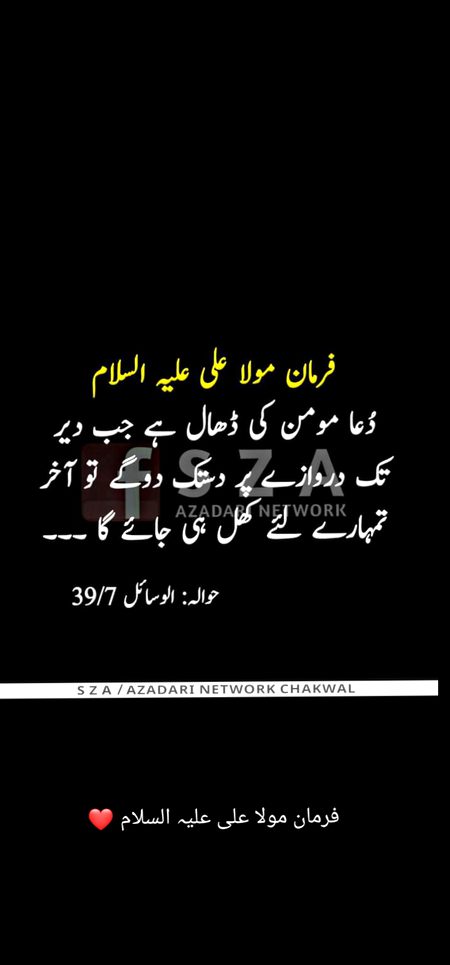 InshaAllah