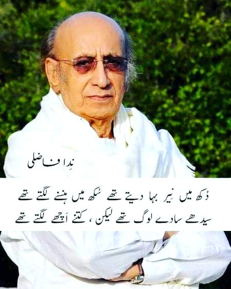 Romantic Poetry image