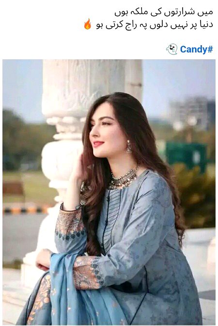 Attitude Poetry image