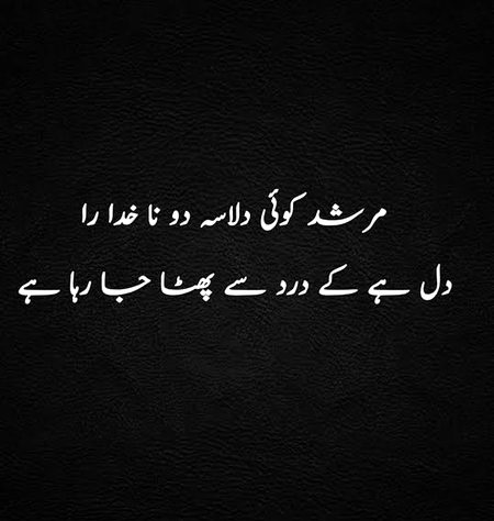 Sad Poetry image