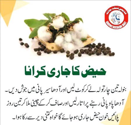 Health & Beauty image