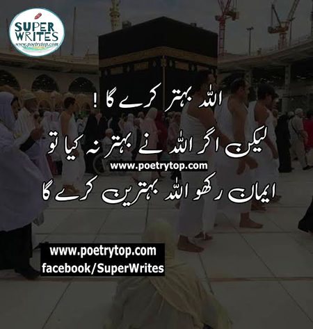 Bashak wohe bahatreen krny wala ha 💓💓💓