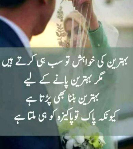 Romantic Poetry image