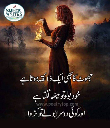 Motivational Quotes image