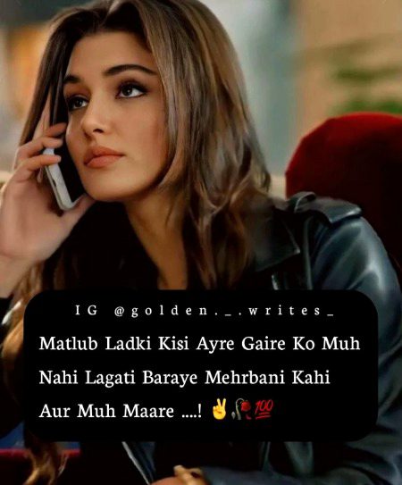 Attitude Poetry image