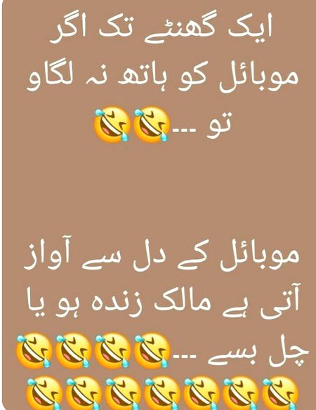 Jokes image