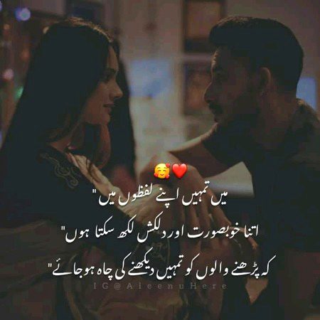 Romantic Poetry image