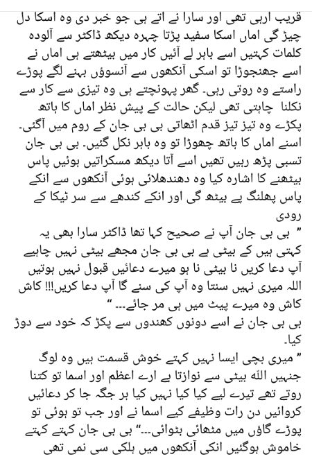 Romantic Novels image