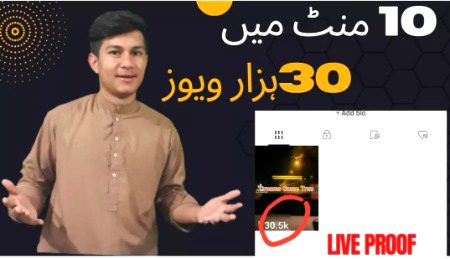 Tiktok views increasing trick.
YouTube channel name "Learn With Fawad"