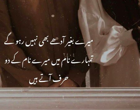 Romantic Poetry image