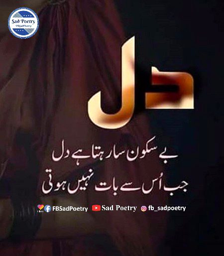 Right😔