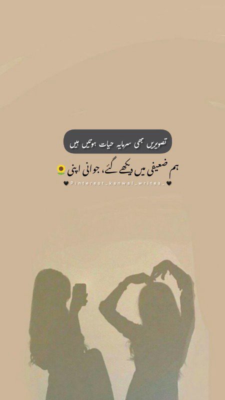 Attitude Poetry image