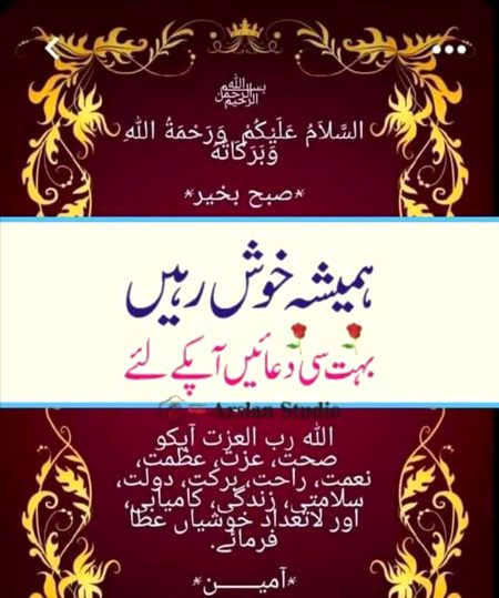 Islamic Quotes image