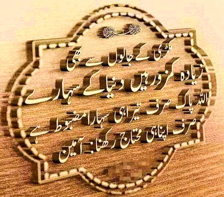 Motivational Quotes image