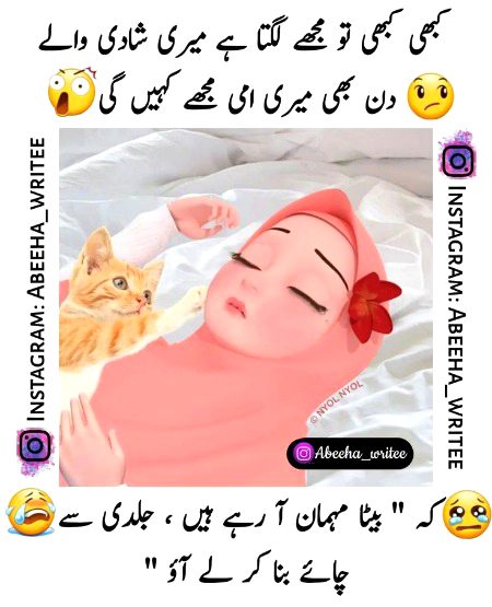 Jokes image