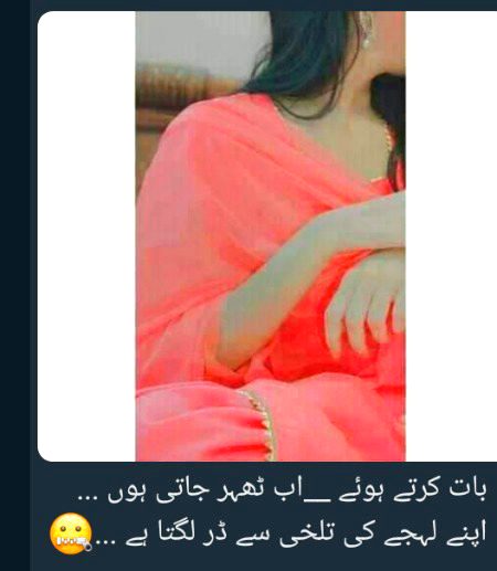 Sad Poetry image