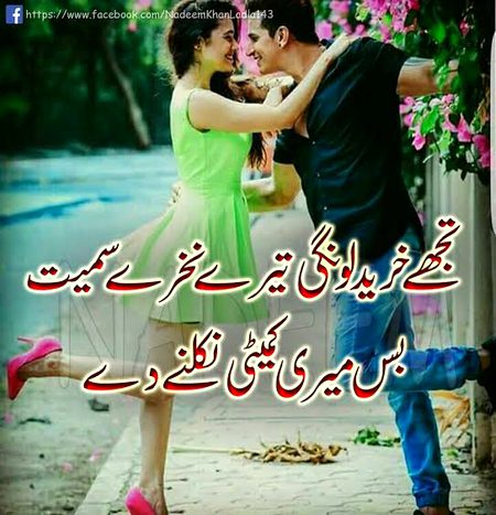 Romantic Poetry image