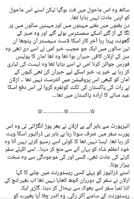 Romantic Novels image