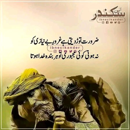 Shi😊😊achi baat