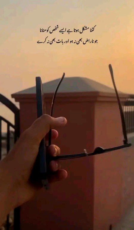 صحیح انسان کے سامنے خود کو ثابت نہیں کرنا پڑتا وہ آپکے بن کہے آپکی اہمیت جانتا ہے ......!