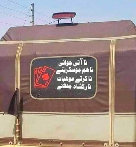 سلیقے سے ہواؤں میں خوشبو گھول سکتے ہیں
ابھی کچھ لوگ باقی ہیں جو اردو بول سکتے ہیں