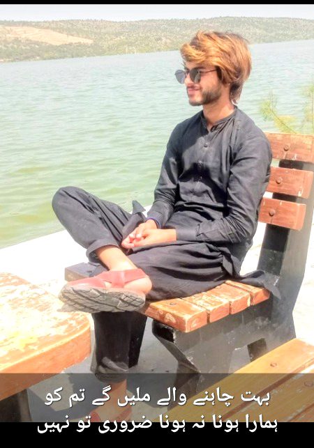 Koch gair asy mely jo mojy apna bna gy koch apny thy jo gair ka mitlb bta gy