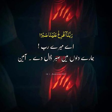 Islamic Quotes image