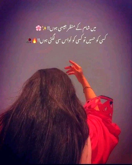 💕بہت لمبی گفتگو_____کرنی ہے تم سے 
تم آ جاؤ میرے پاس____پوری زندگی لے کر❤️