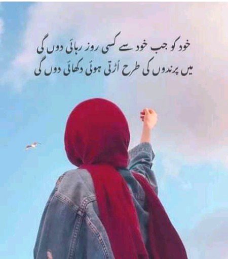 Attitude Poetry image