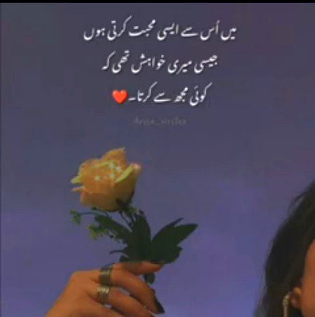 Sad Poetry image