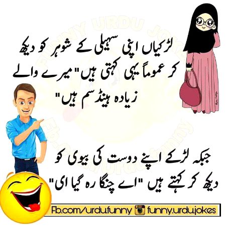 Jokes image