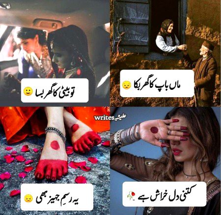Sad Poetry image