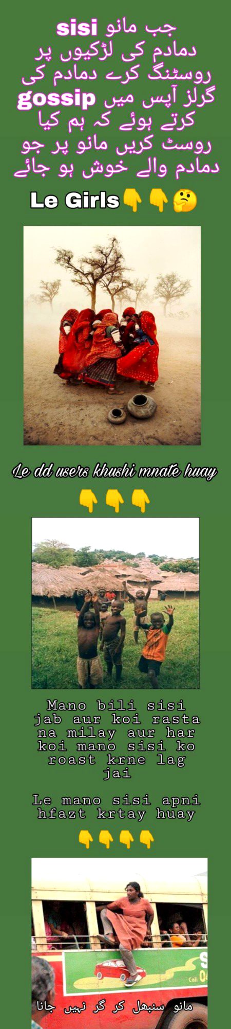 Damadam Roasting image