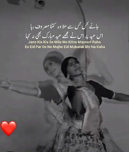 Sad Poetry image