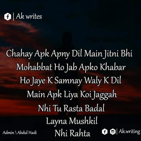 Sad Poetry image