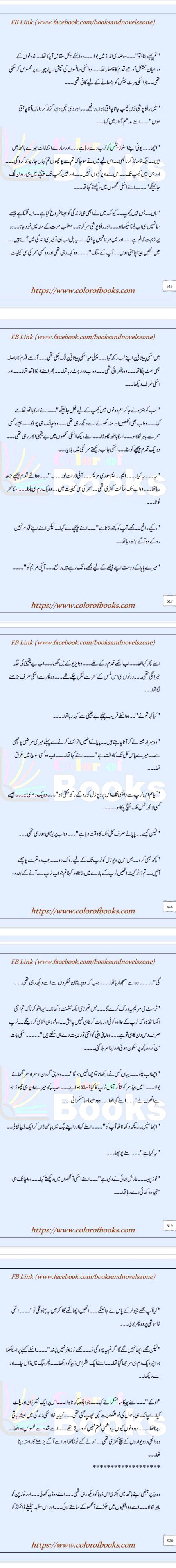 Romantic Novels image