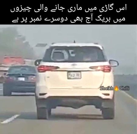 Jokes image