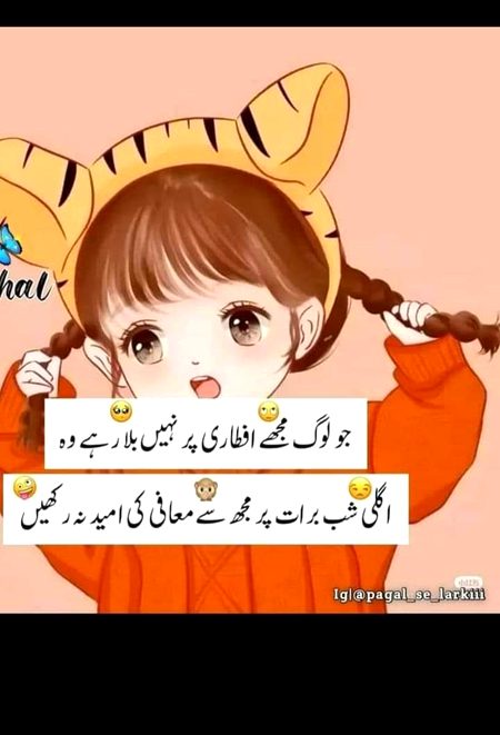 Jokes image