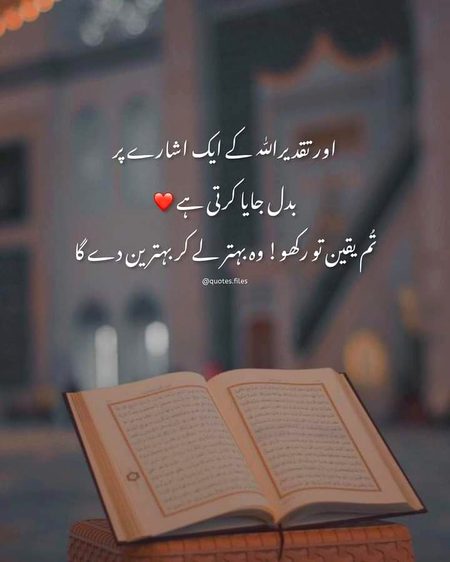 Motivational Quotes image