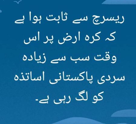 Ye such ha Kia Teachers???