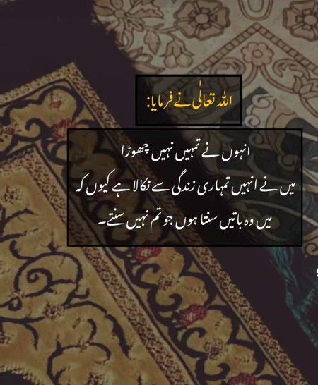 Islamic Quotes image
