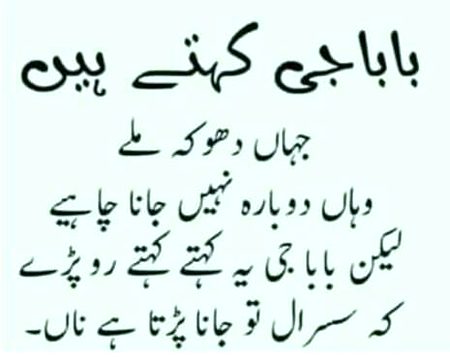 Jokes image