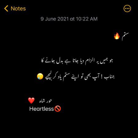Sad Poetry image