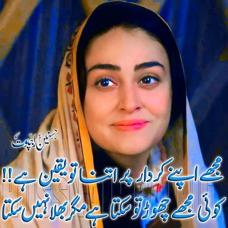 Attitude Poetry image