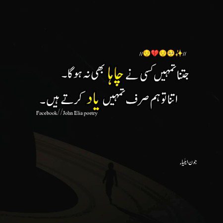 Be Zmeer. .💔 
Ahsan Framoosh. . 💔
km Zarf💔